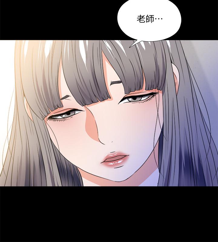 《愛徒》漫画 第50話-被賣到風月場所的恩潔