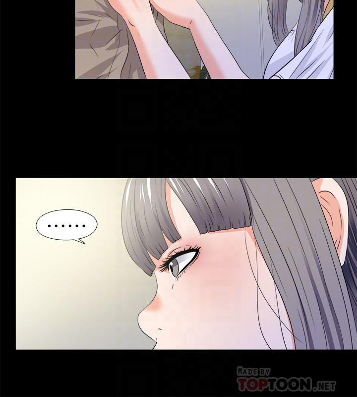 《愛徒》漫画 第51話-告訴我你究竟喜不喜歡我