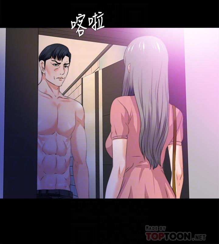 《愛徒》漫画 第52話-無法拒絕的變態要求
