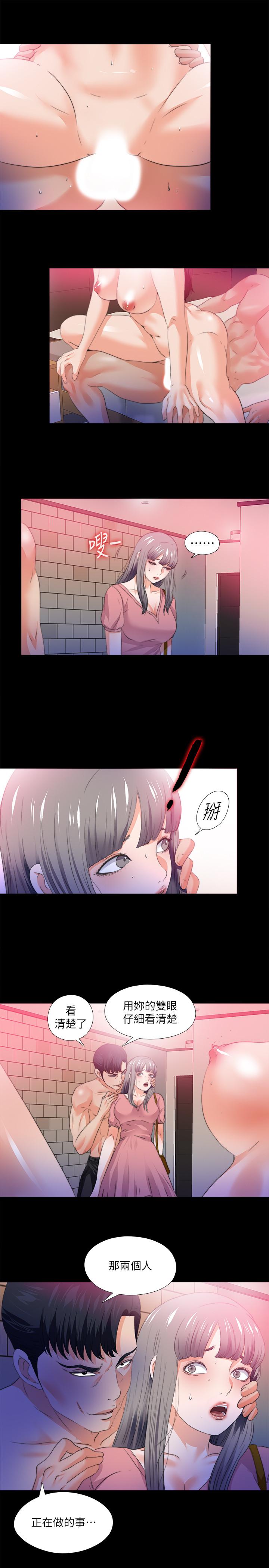 《愛徒》漫画 第52話-無法拒絕的變態要求