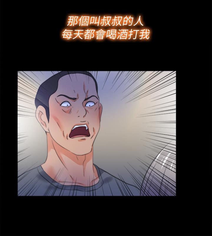 《愛徒》漫画 第52話-無法拒絕的變態要求