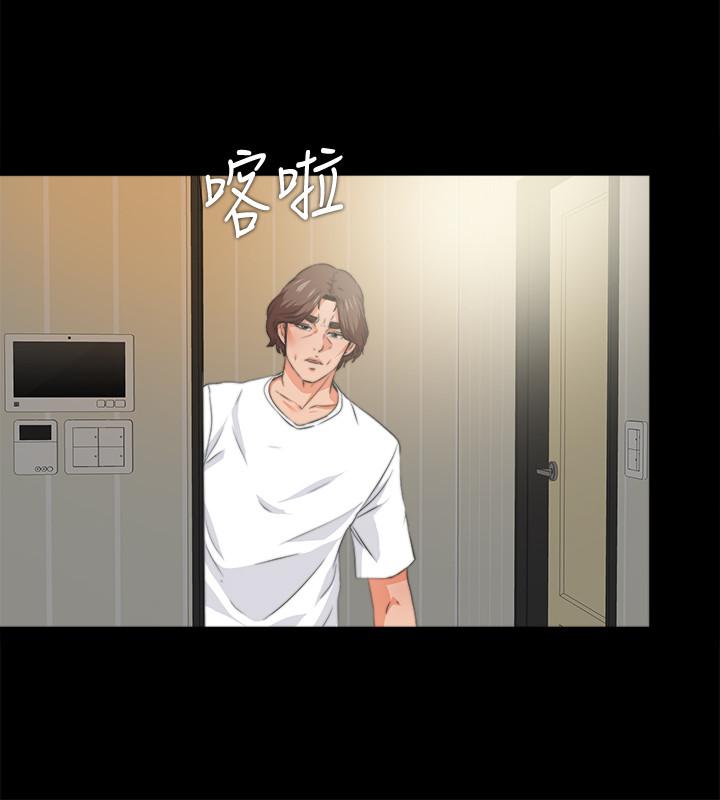 《愛徒》漫画 第53話-老婆帶來的新女人