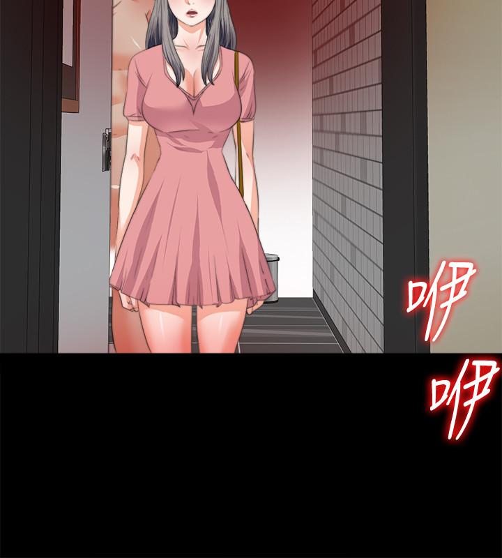 《愛徒》漫画 第53話-老婆帶來的新女人
