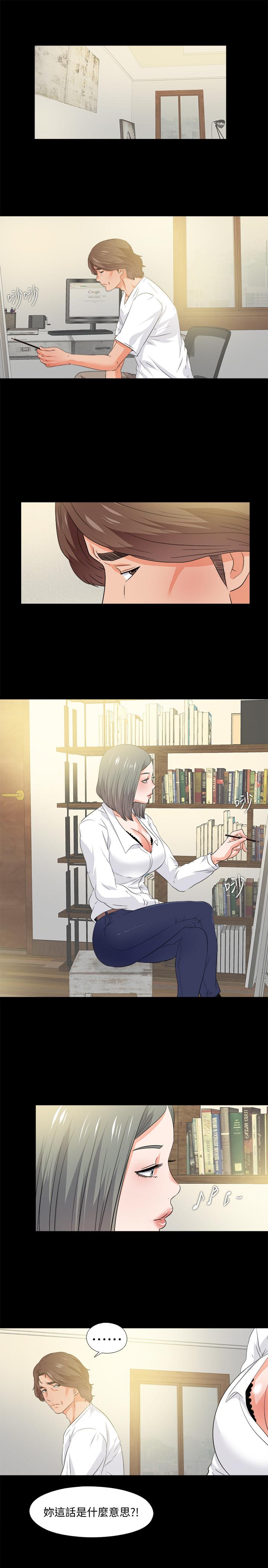 《愛徒》漫画 第54話-不穿胸罩的新學生