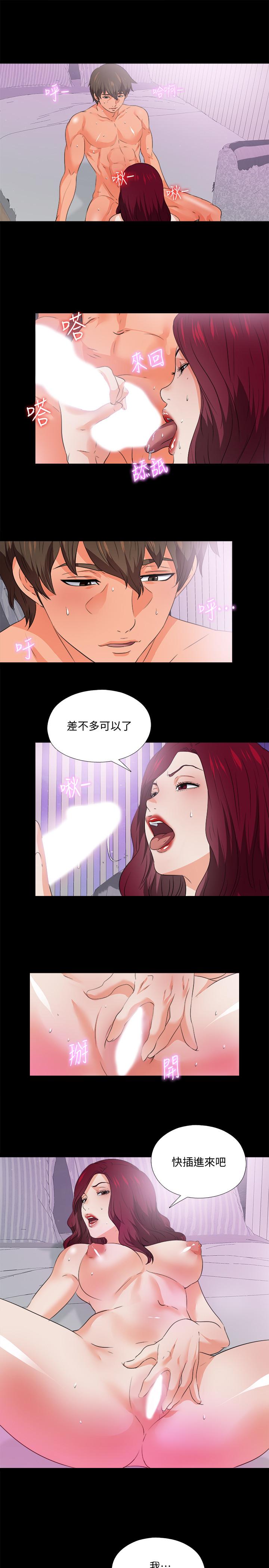 《愛徒》漫画 第54話-不穿胸罩的新學生