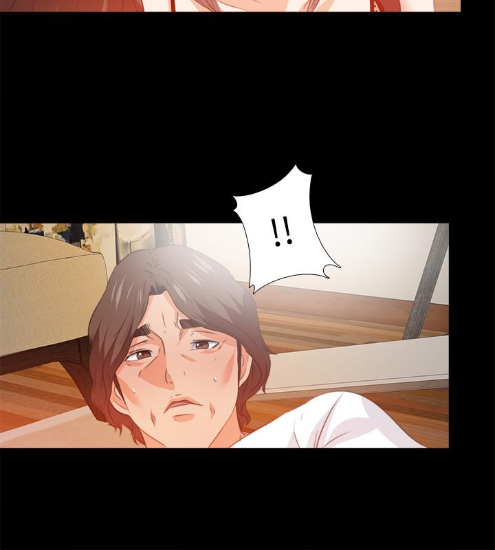 《愛徒》漫画 第55話-成為酒店小姐的恩潔