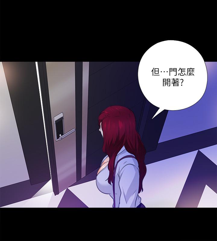 《愛徒》漫画 第57話-客人越來越誇張的要求
