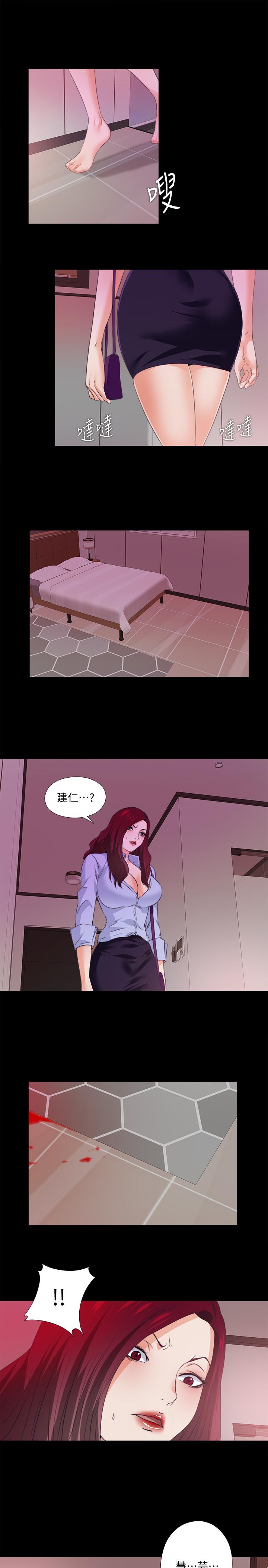 《愛徒》漫画 第58話-她們最後的選擇