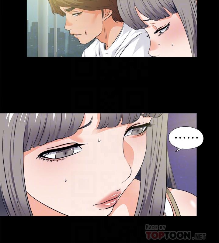 《愛徒》漫画 第59話-我想去老師家