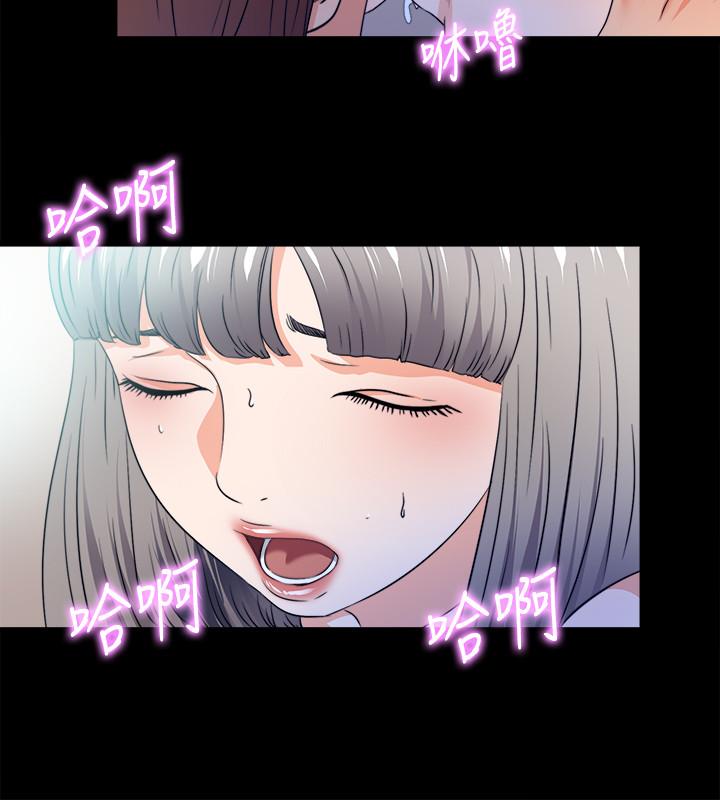 《愛徒》漫画 最終話-野心太大的後果