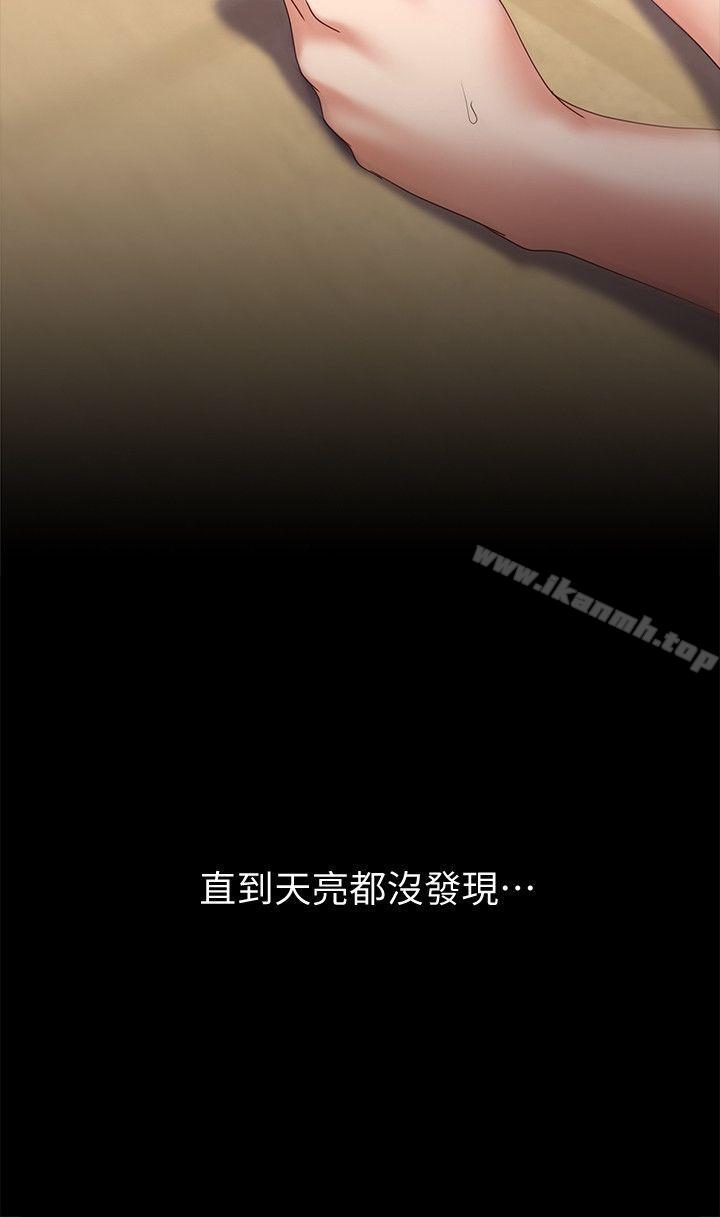 《按摩妹女友》漫画 第3話-火熱的愛愛後再碰面