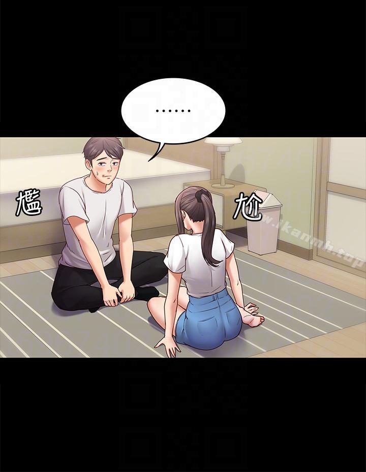 《按摩妹女友》漫画 第6話-開始搞曖昧