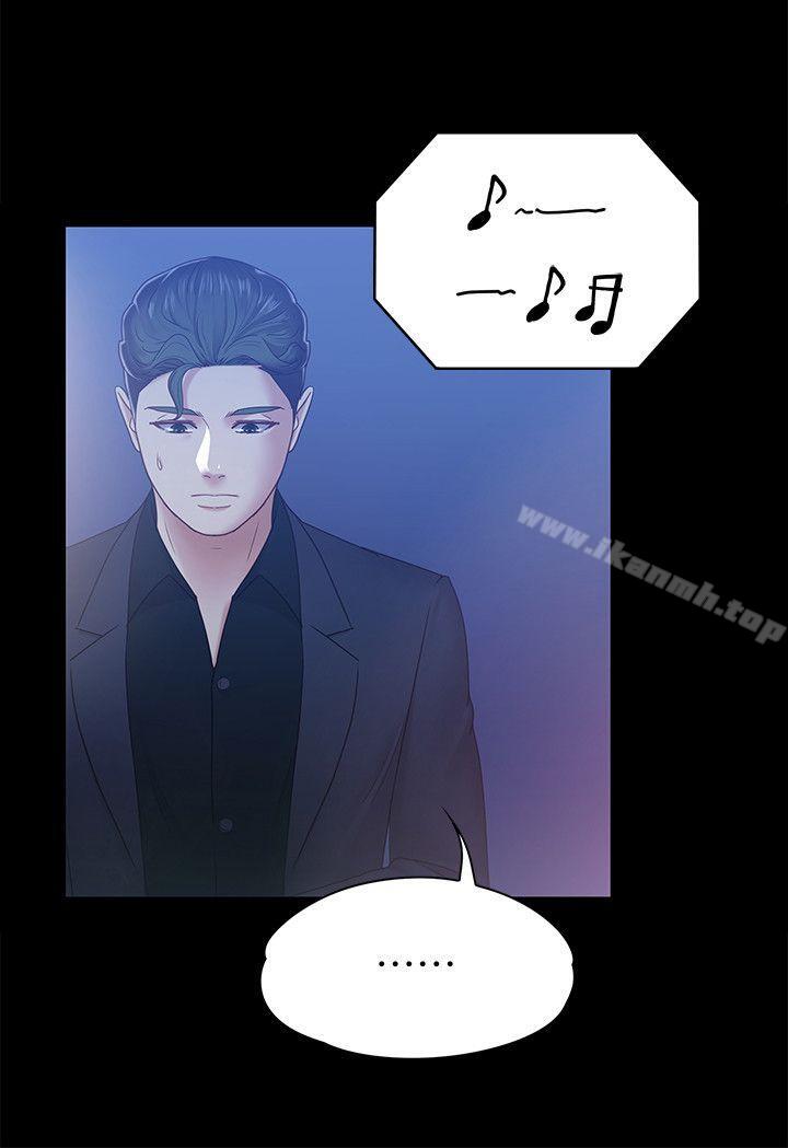 《按摩妹女友》漫画 第7話-邂逅跨性別酒吧的美人們