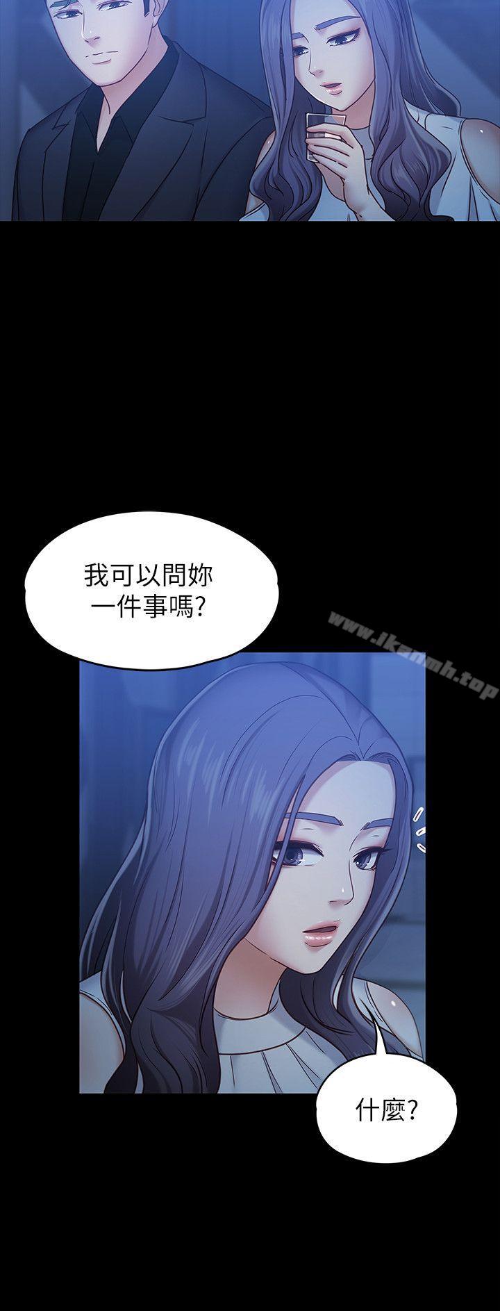 《按摩妹女友》漫画 第7話-邂逅跨性別酒吧的美人們