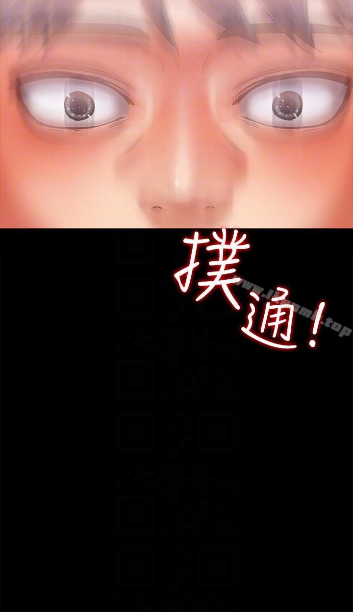 《按摩妹女友》漫画 第7話-邂逅跨性別酒吧的美人們