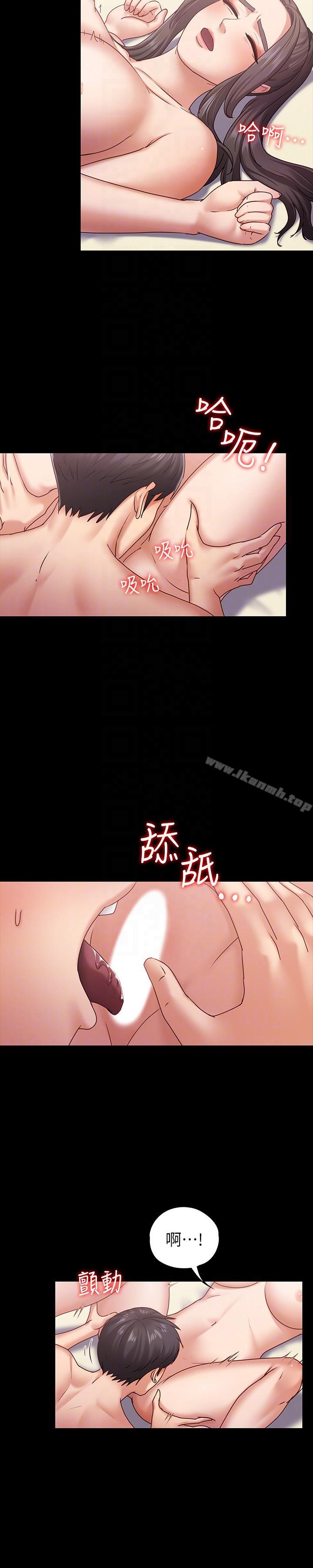 《按摩妹女友》漫画 第7話-邂逅跨性別酒吧的美人們