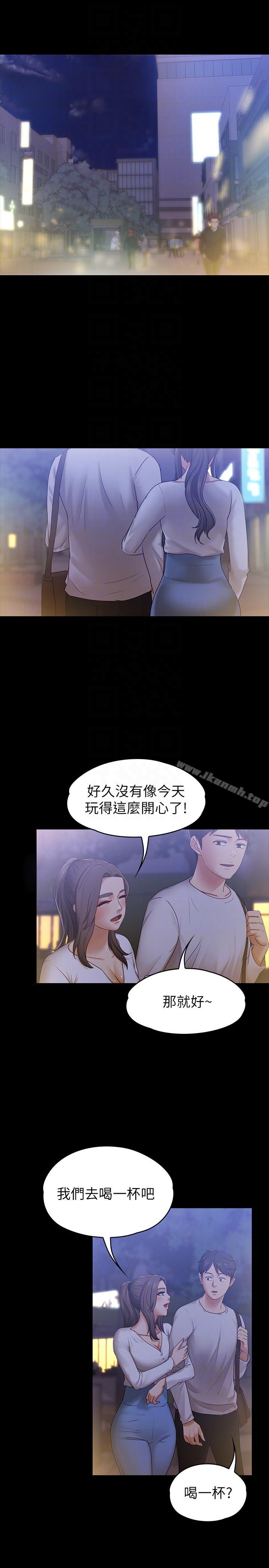 《按摩妹女友》漫画 第9話-與酒店少爺同居的蕾拉