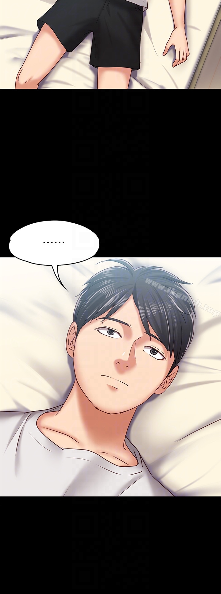 《按摩妹女友》漫画 第11話-刑警前來取締