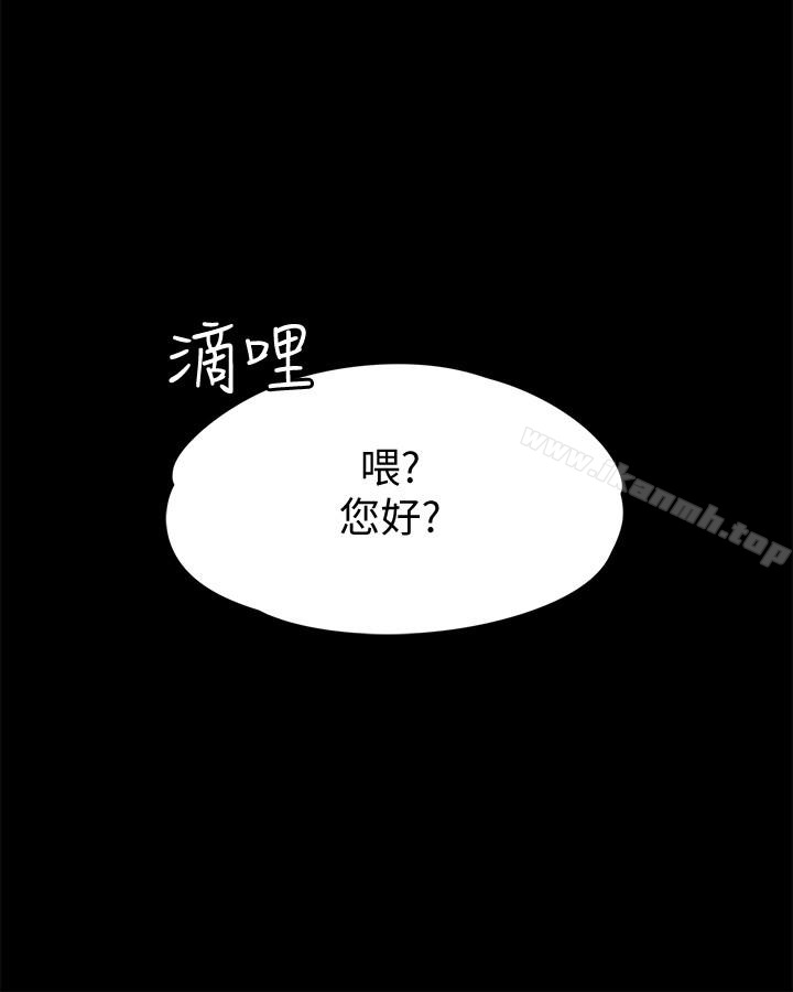 《按摩妹女友》漫画 第11話-刑警前來取締