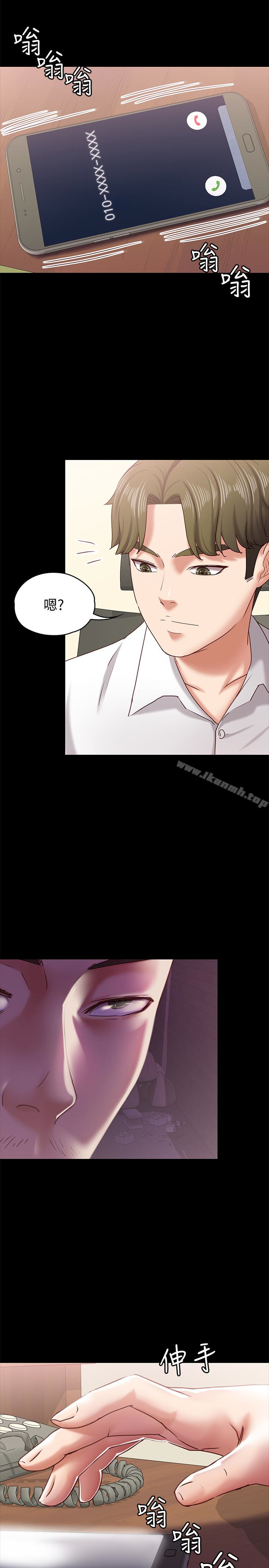 《按摩妹女友》漫画 第12話-從頭到尾，服務周到