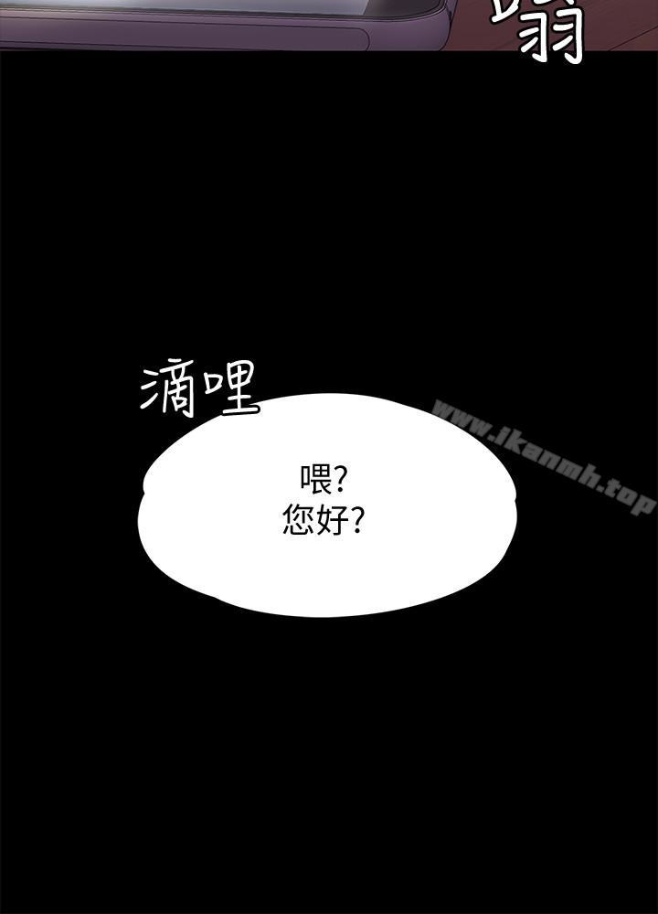《按摩妹女友》漫画 第12話-從頭到尾，服務周到