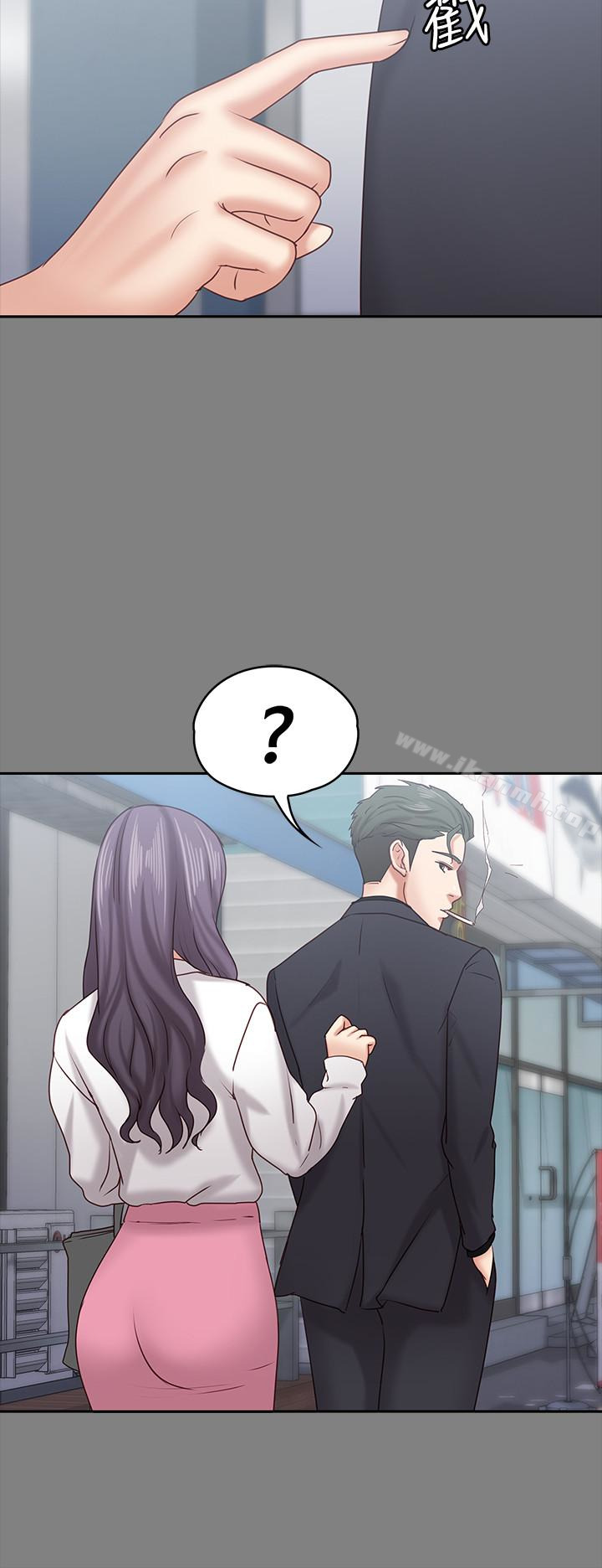 《按摩妹女友》漫画 第14話-悔不當初的選擇