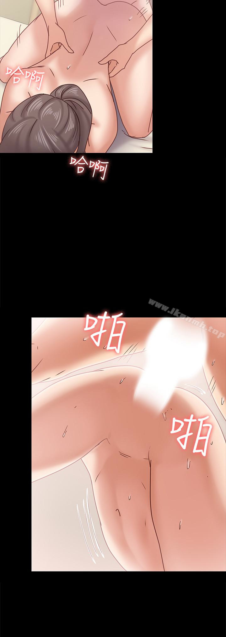 《按摩妹女友》漫画 第16話-用身體和好