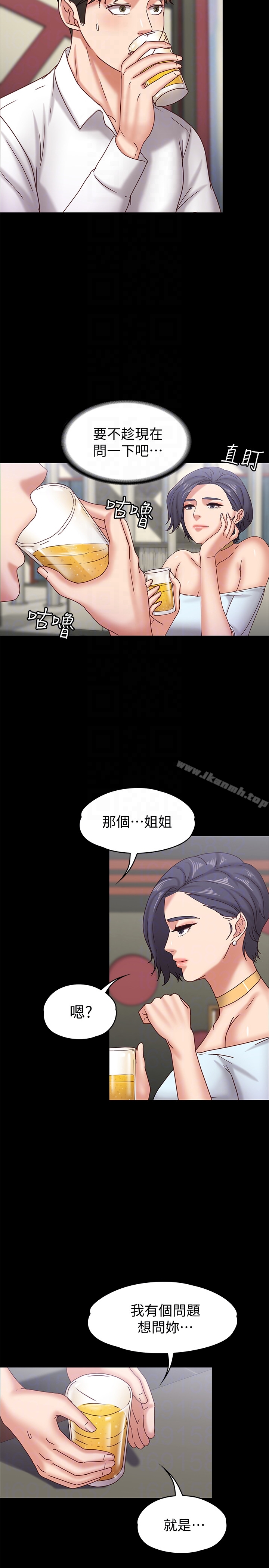 《按摩妹女友》漫画 第17話-周翰和老闆娘間的曖昧氣氛