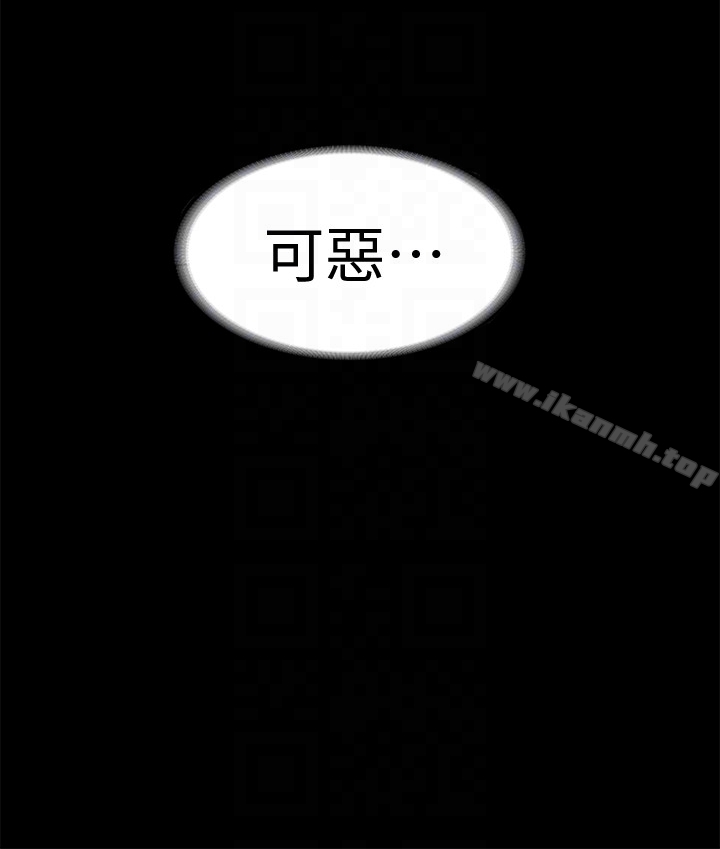 《按摩妹女友》漫画 第17話-周翰和老闆娘間的曖昧氣氛