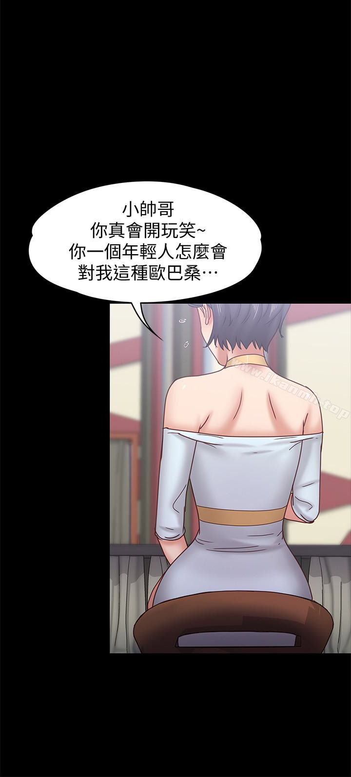 《按摩妹女友》漫画 第17話-周翰和老闆娘間的曖昧氣氛