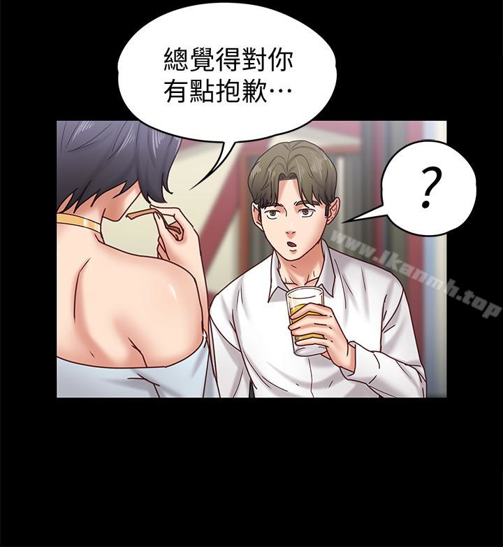 《按摩妹女友》漫画 第17話-周翰和老闆娘間的曖昧氣氛