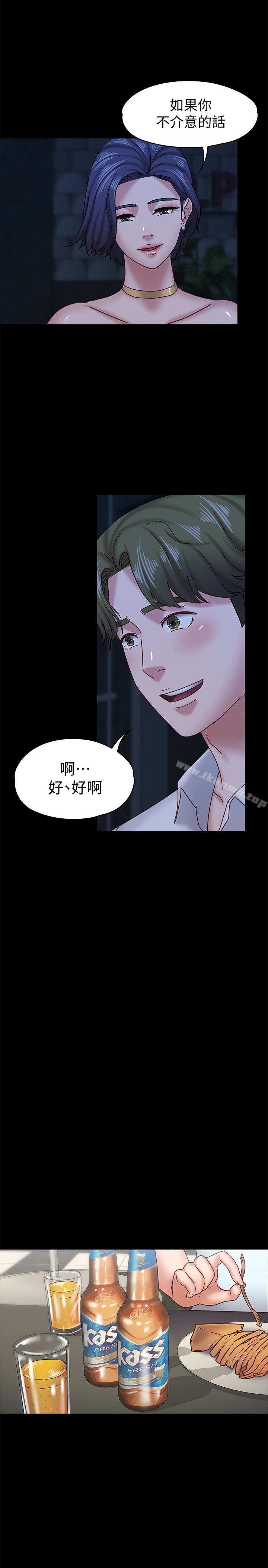 《按摩妹女友》漫画 第17話-周翰和老闆娘間的曖昧氣氛