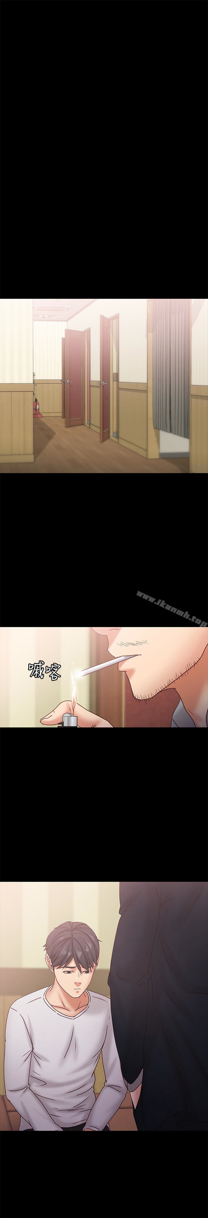 《按摩妹女友》漫画 第18話-突然闖進店裡的人們
