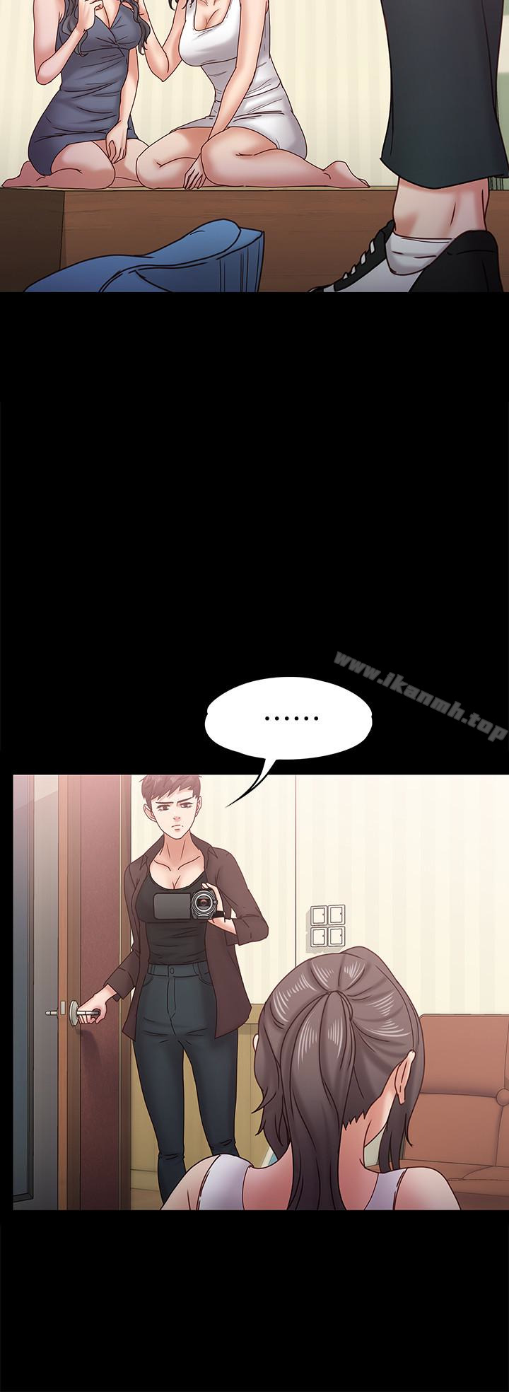 《按摩妹女友》漫画 第18話-突然闖進店裡的人們