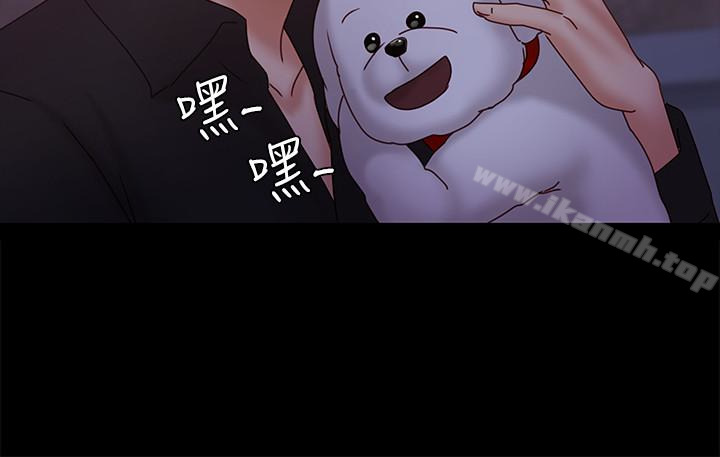 《按摩妹女友》漫画 第19話-正視彼此的時刻