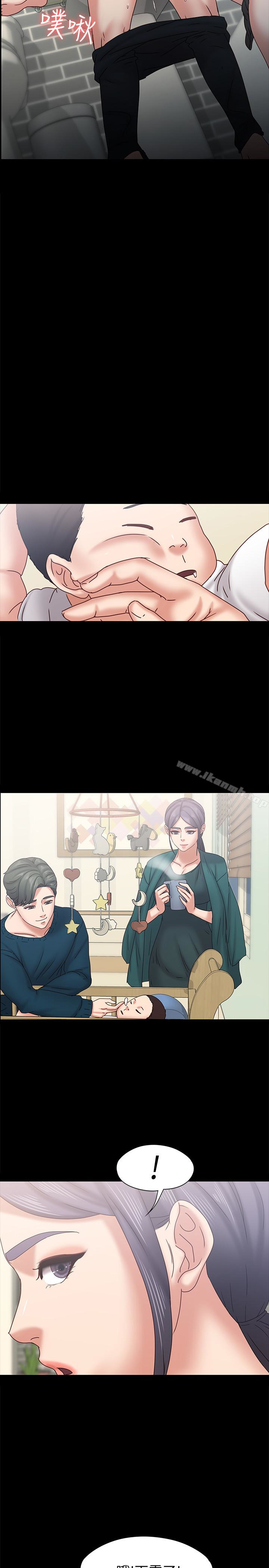 《按摩妹女友》漫画 最終話-生命中的過客