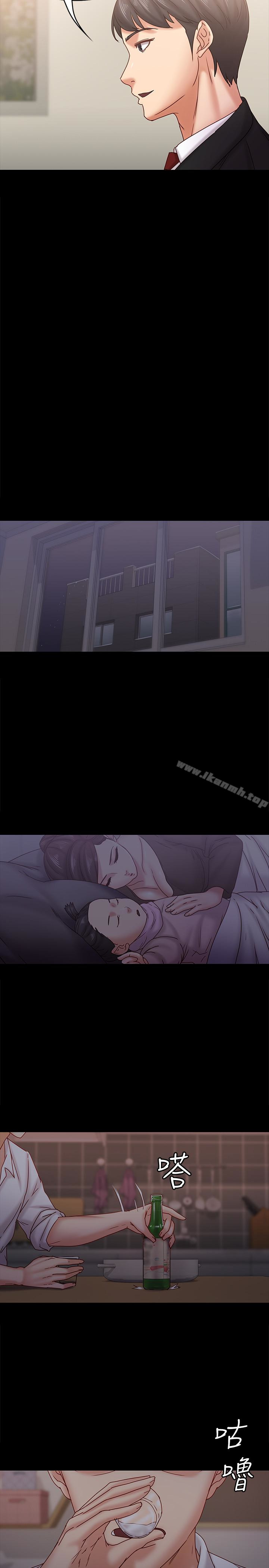 《按摩妹女友》漫画 最終話-生命中的過客