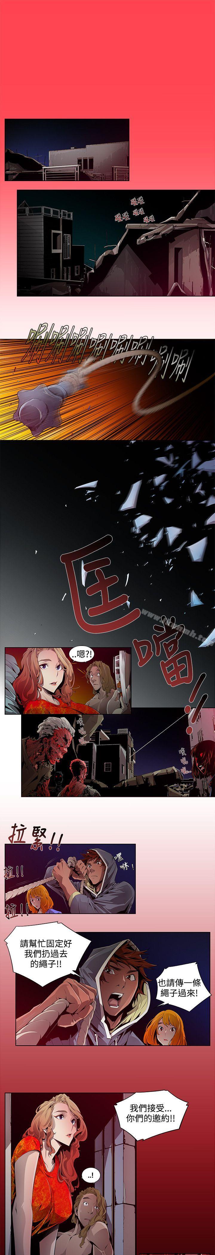 《陰濕路》漫画 第1話
