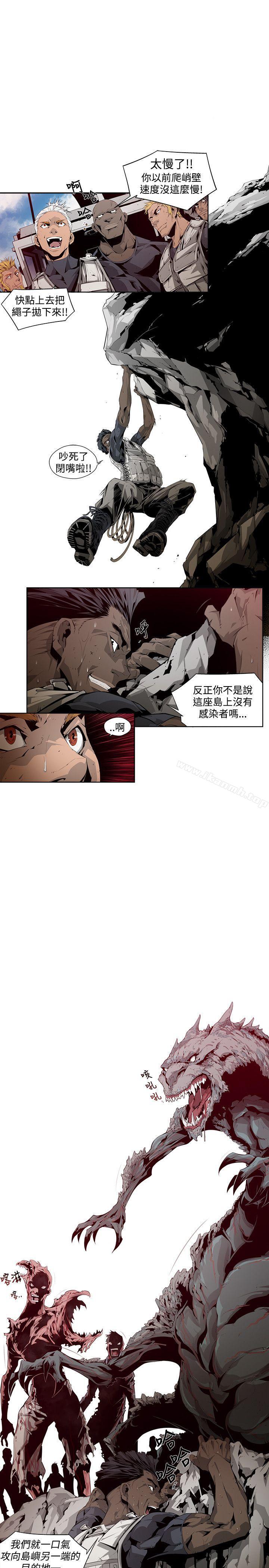 《陰濕路》漫画 第4話