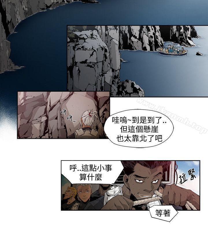 《陰濕路》漫画 第4話