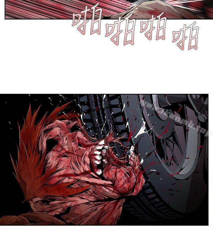 《陰濕路》漫画 第11話