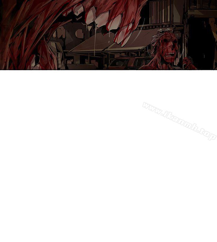 《陰濕路》漫画 第11話