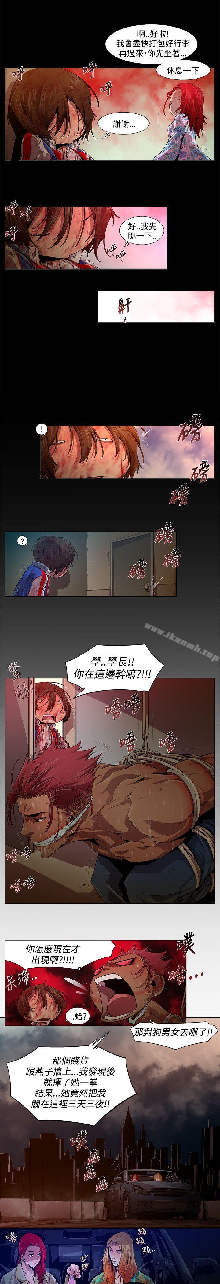 《陰濕路》漫画 第13話111-11124區(2)