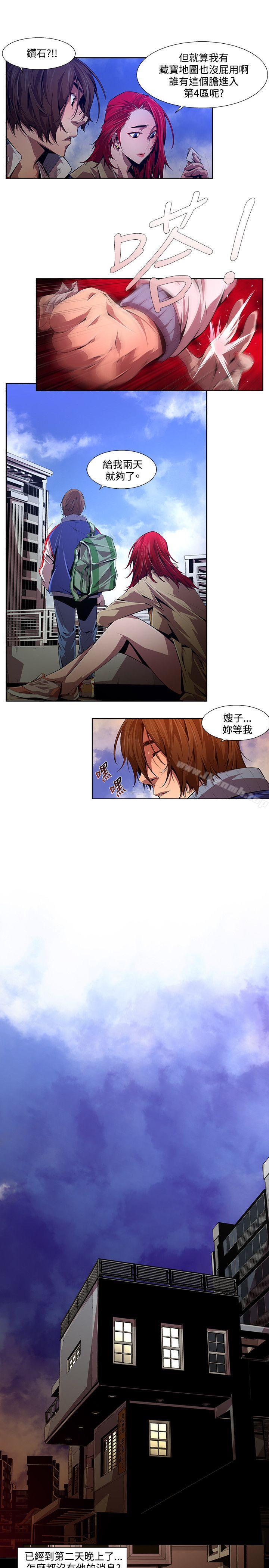 《陰濕路》漫画 第13話111-11124區(2)