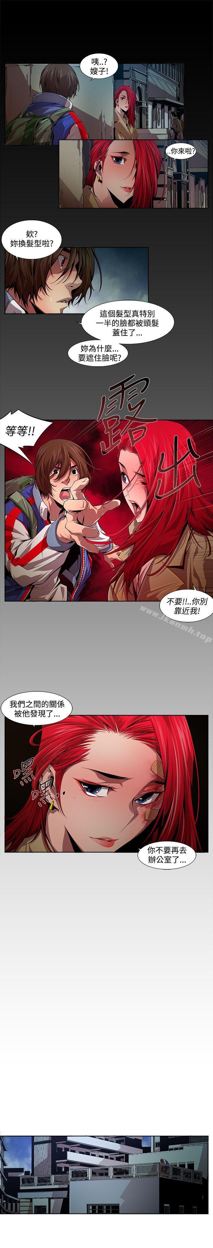 《陰濕路》漫画 第13話111-11124區(2)