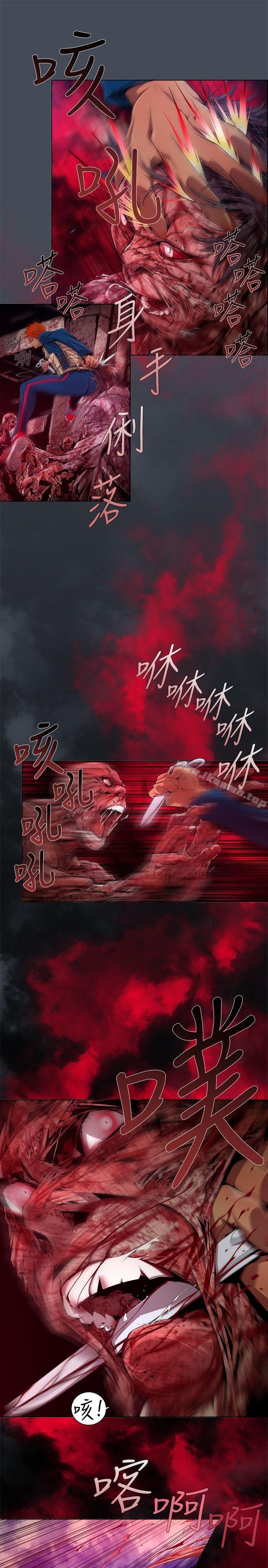 《陰濕路》漫画 第14話111-111無辜(1)