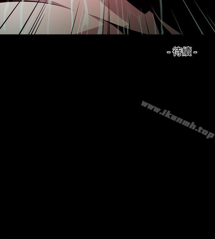 《陰濕路》漫画 第14話111-111無辜(1)