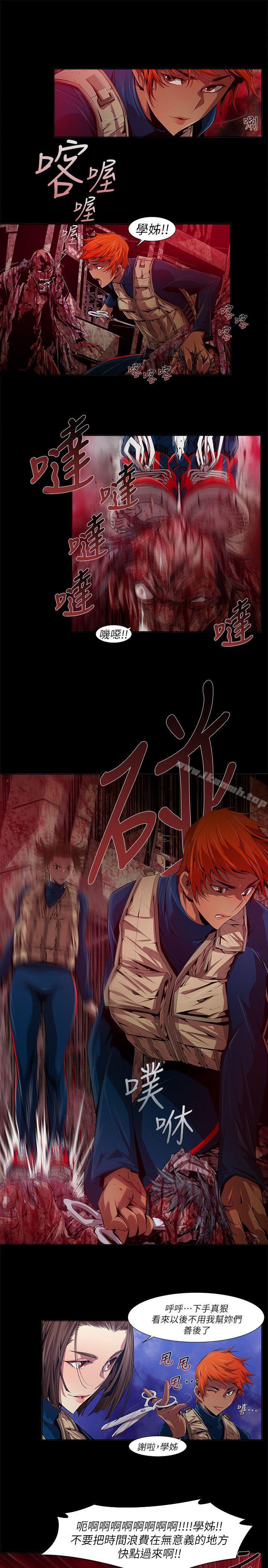 《陰濕路》漫画 第14話111-111無辜(1)