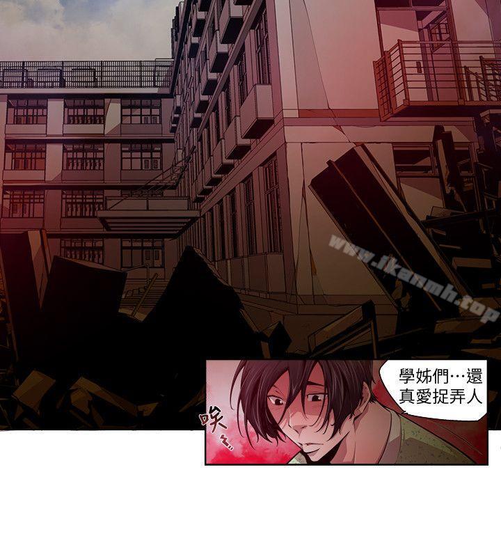 《陰濕路》漫画 第15話111-111無辜(2)