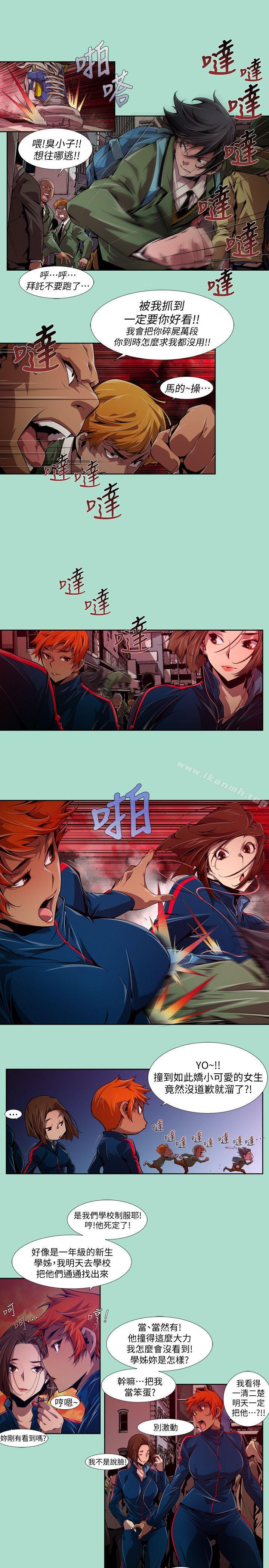 《陰濕路》漫画 第15話111-111無辜(2)